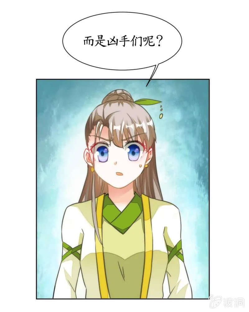 第74话 第50页