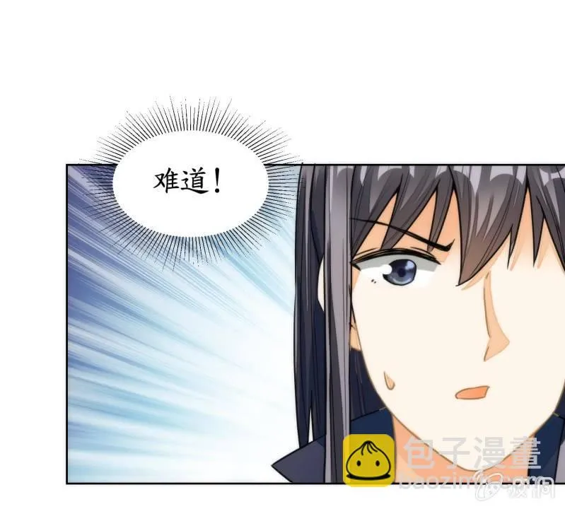 第74话 第51页