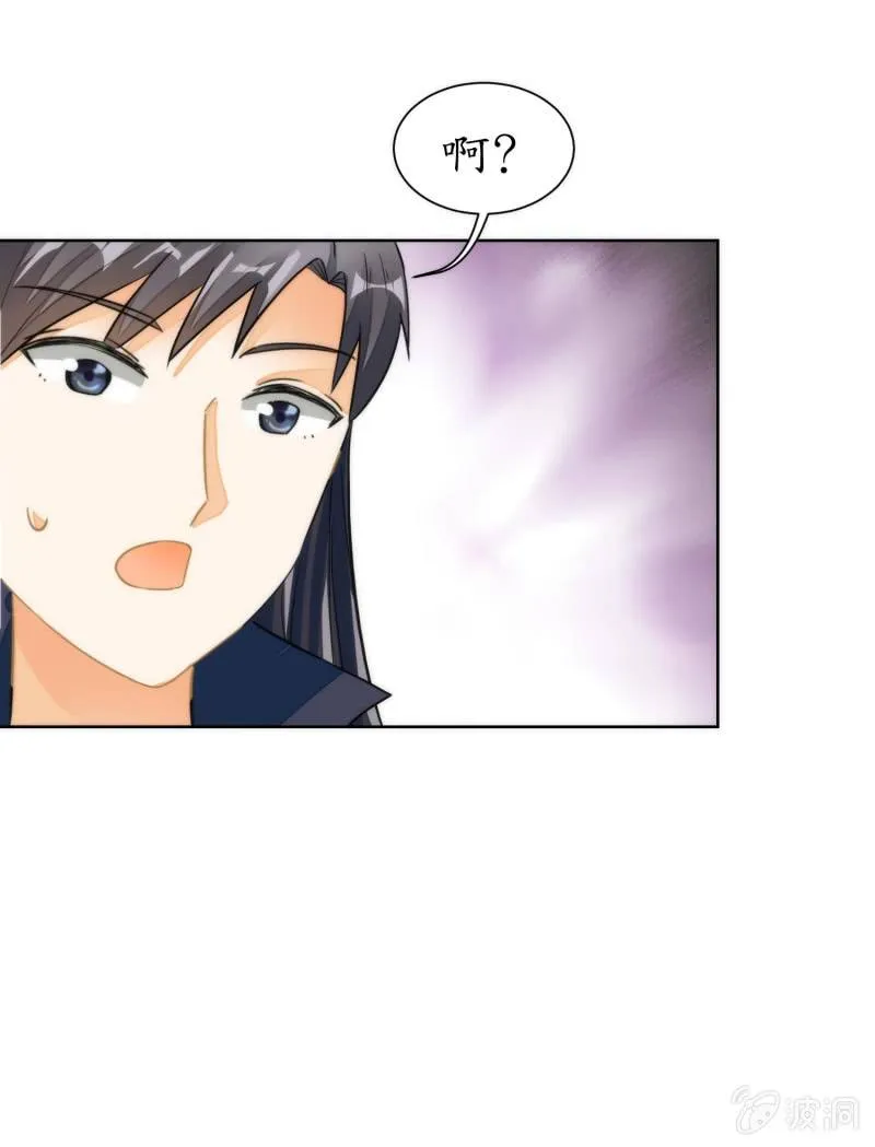 第74话 第52页