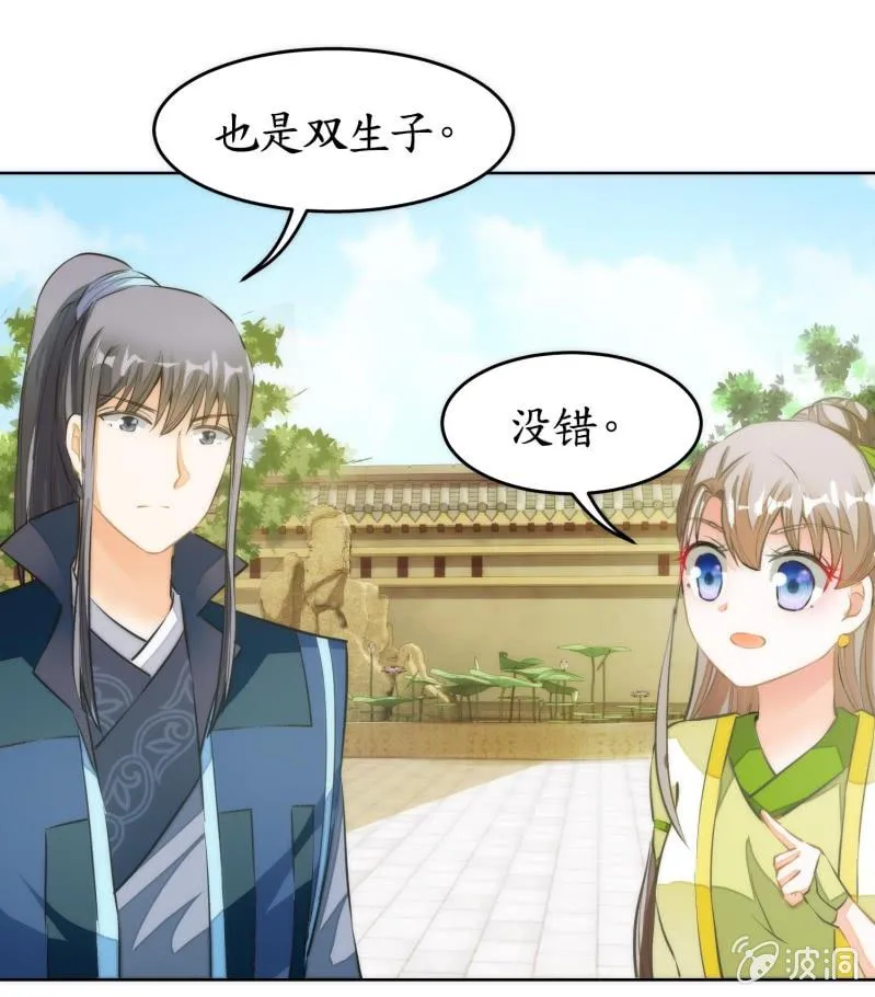第74话 第54页