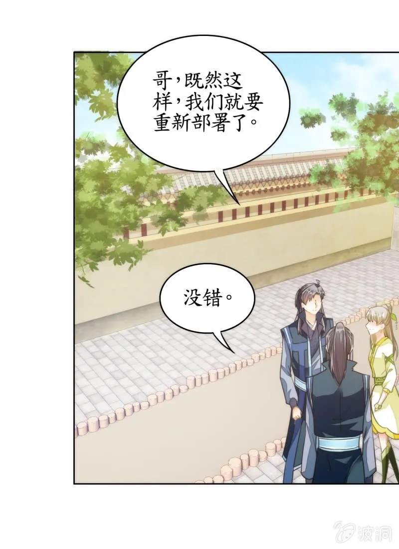 第74话 第60页