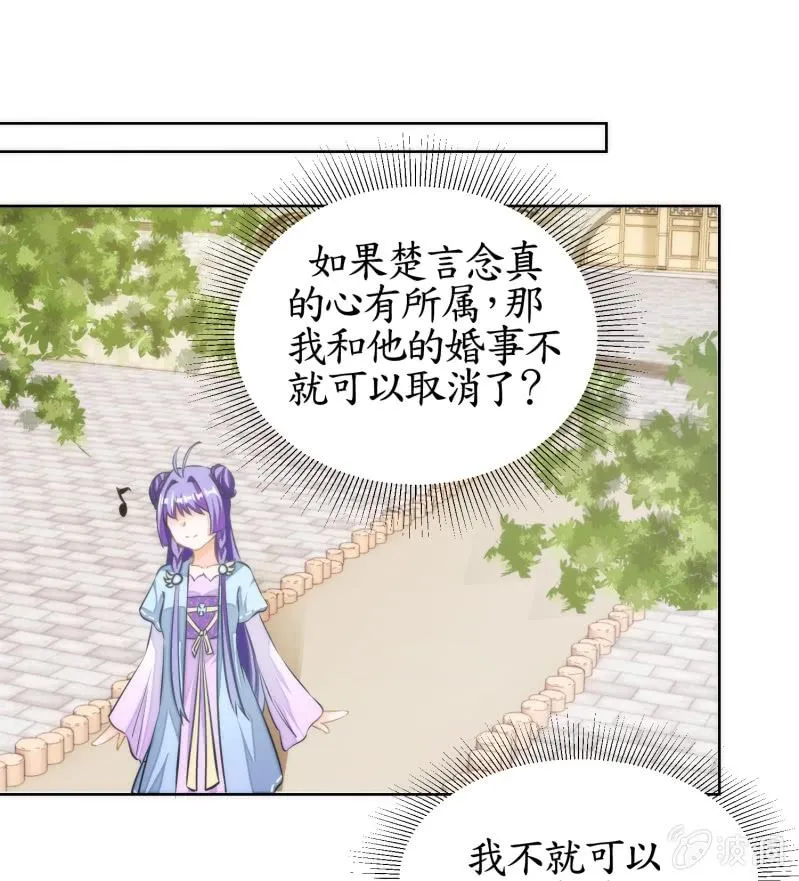第74话 第61页