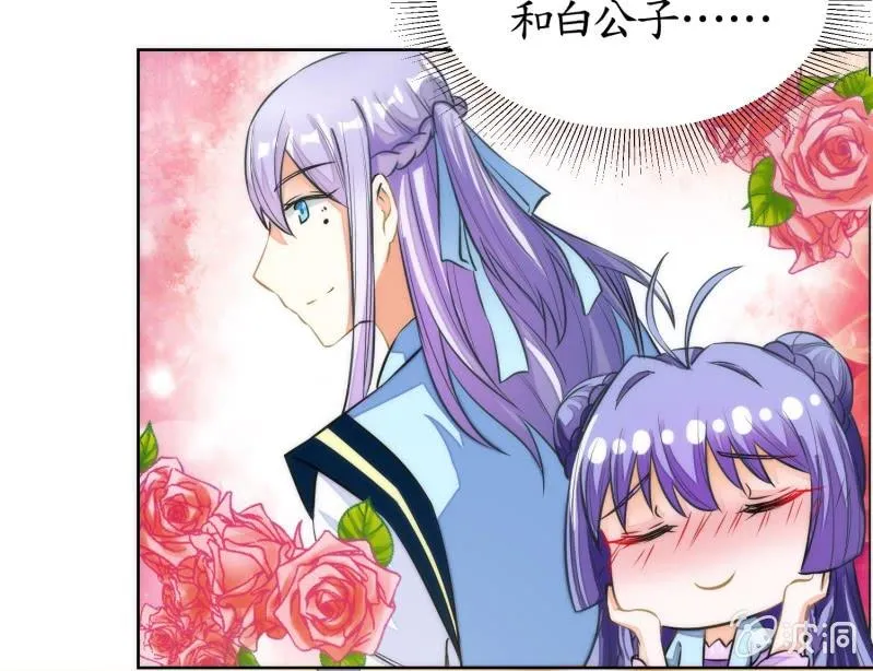 第74话 第62页