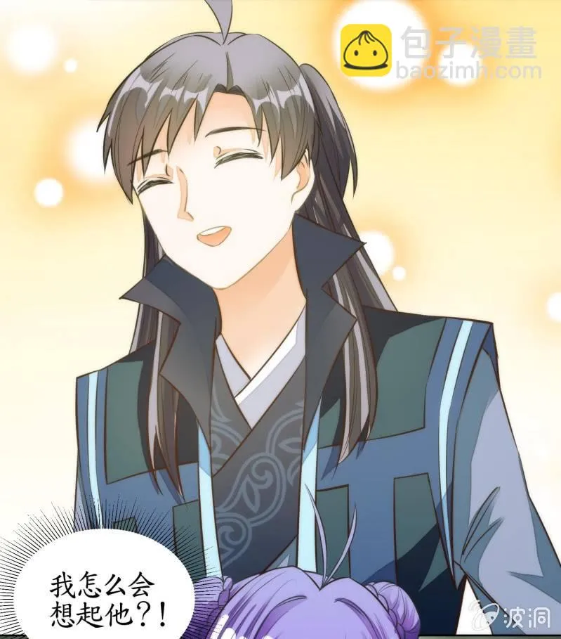 第74话 第63页