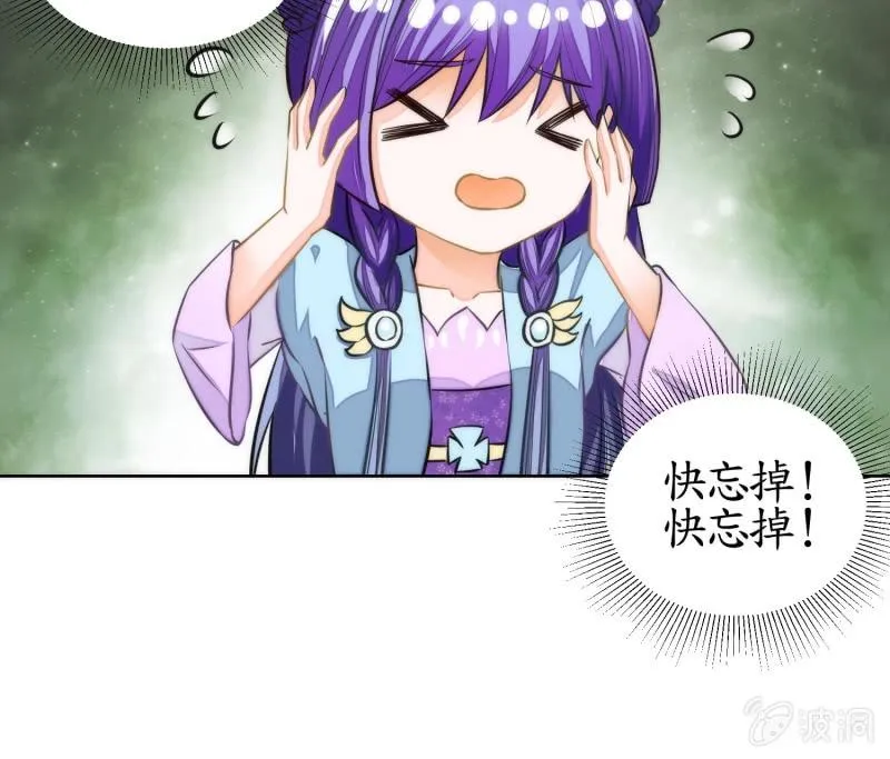 第74话 第64页