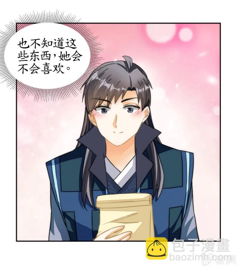 第73话 第6页