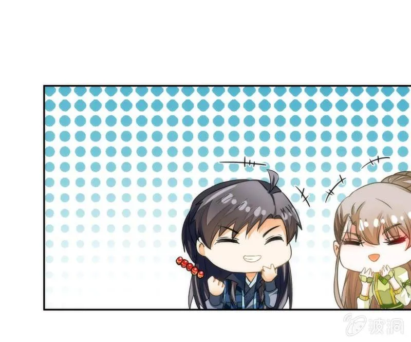 第73话 第16页
