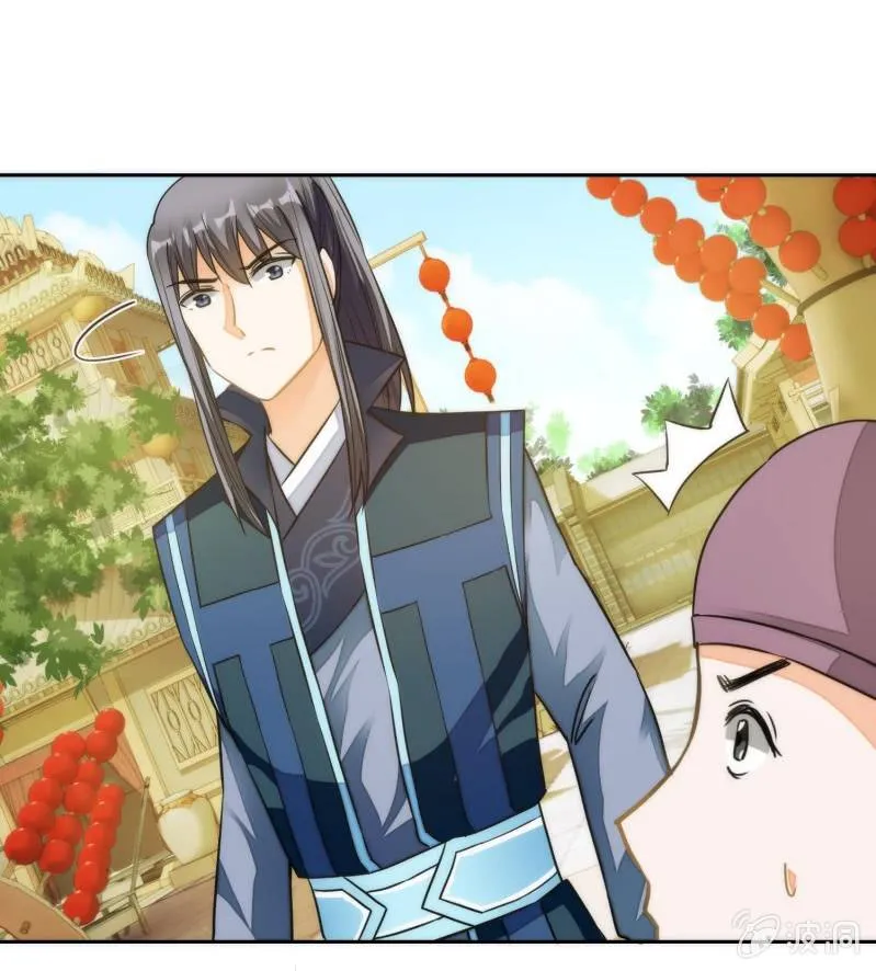 第73话 第18页