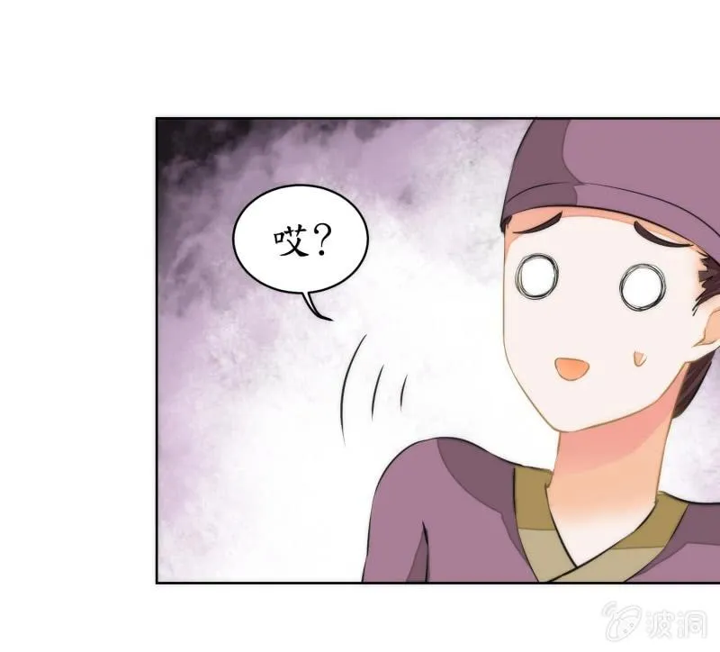 第73话 第22页
