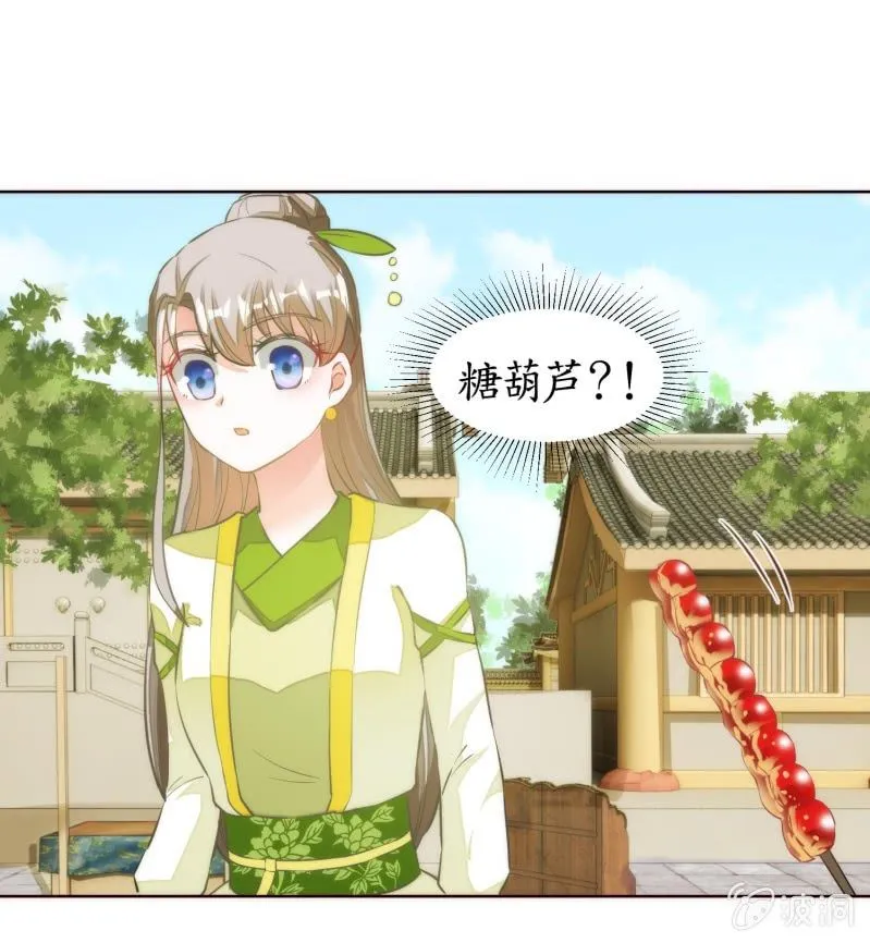 第73话 第26页