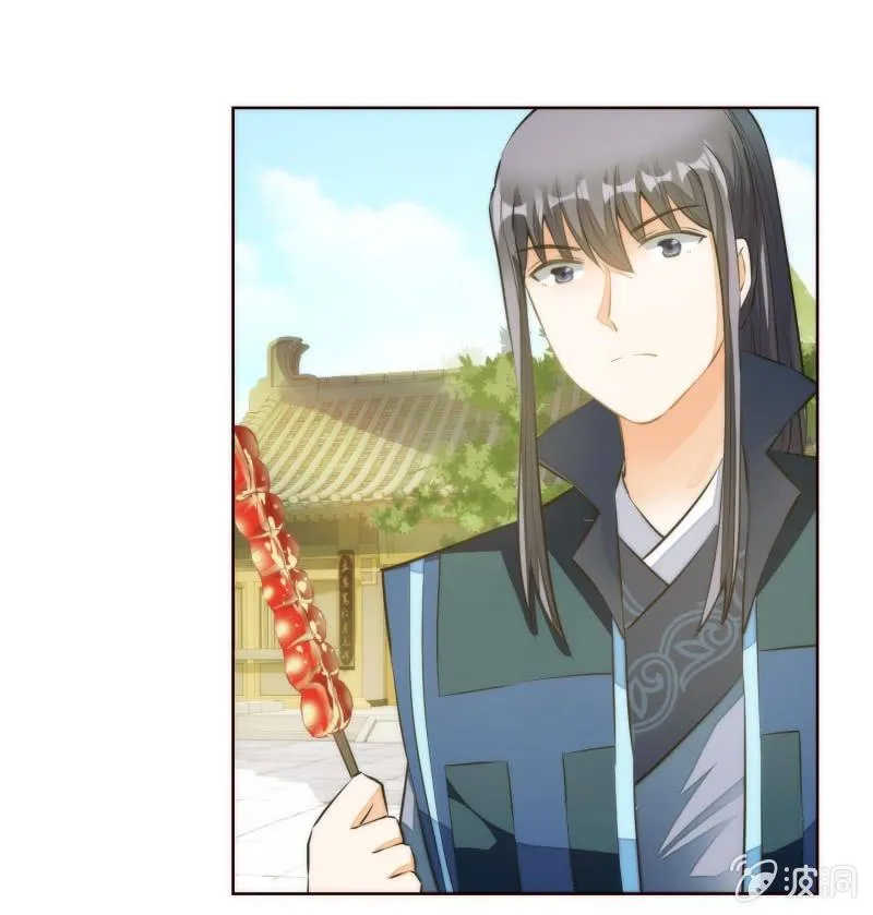 第73话 第27页