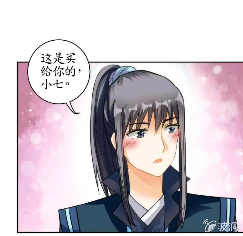 第73话 第29页