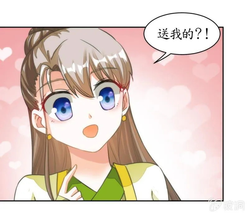 第73话 第30页