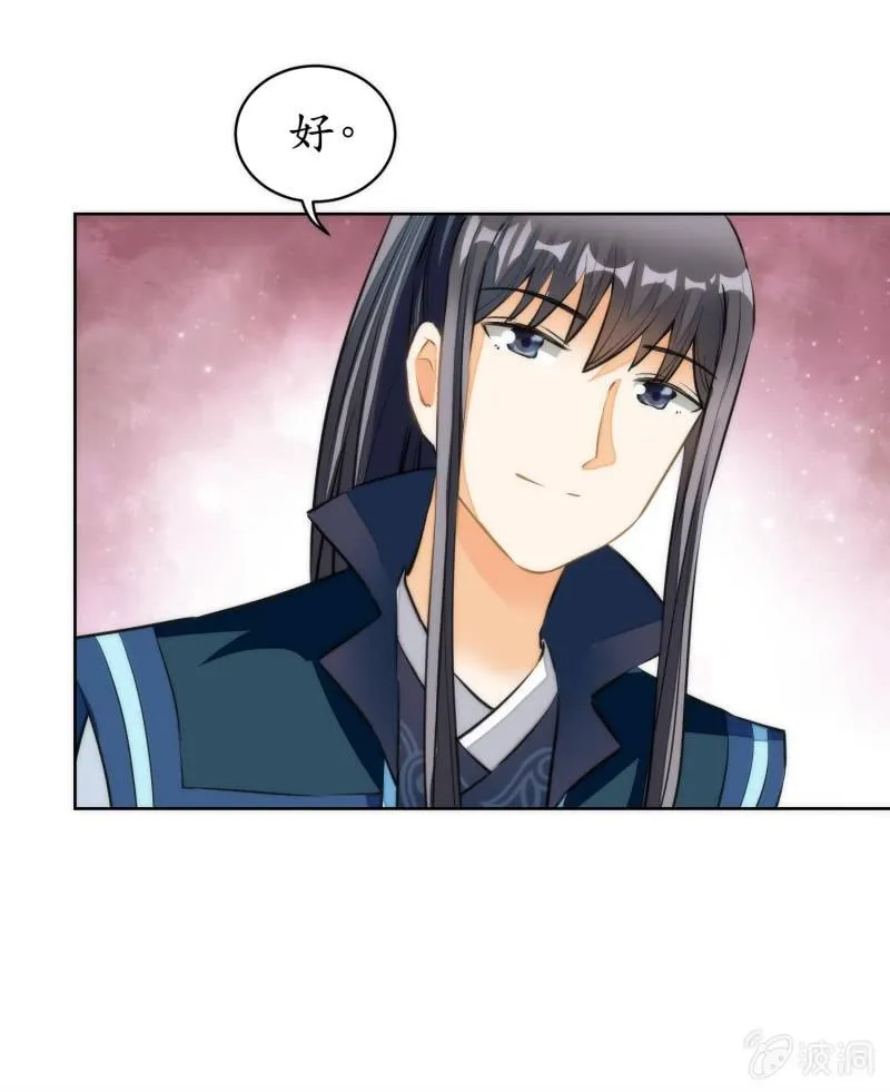 第73话 第41页