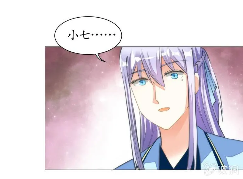 第73话 第44页