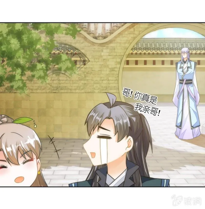 第73话 第47页