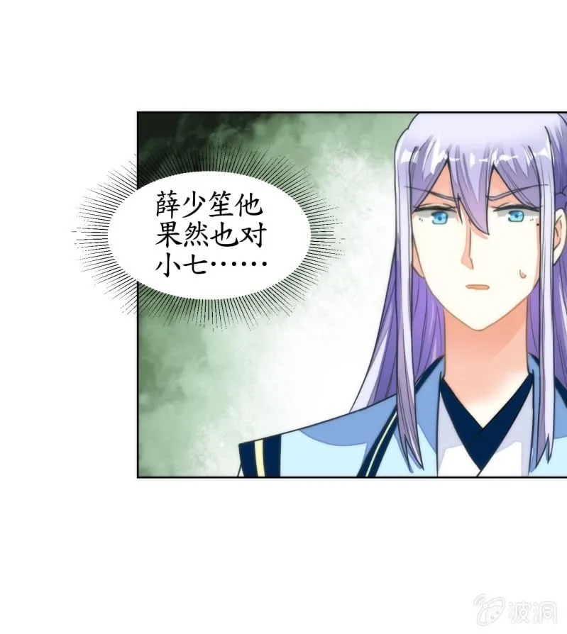 第73话 第48页