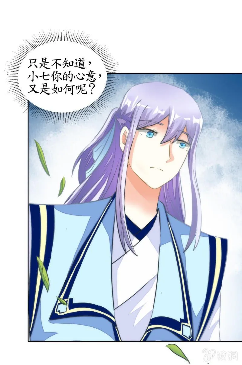第73话 第50页
