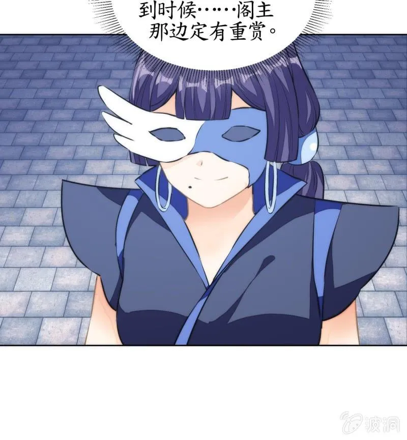 第73话 第53页