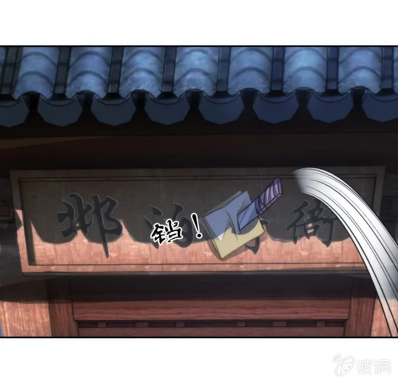 第73话 第55页