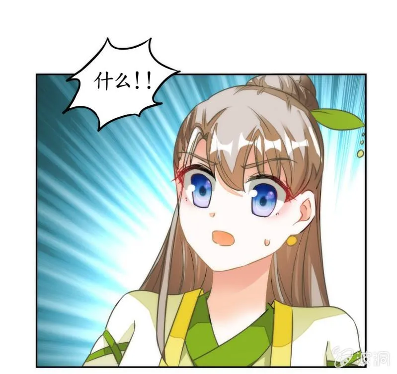 第73话 第60页