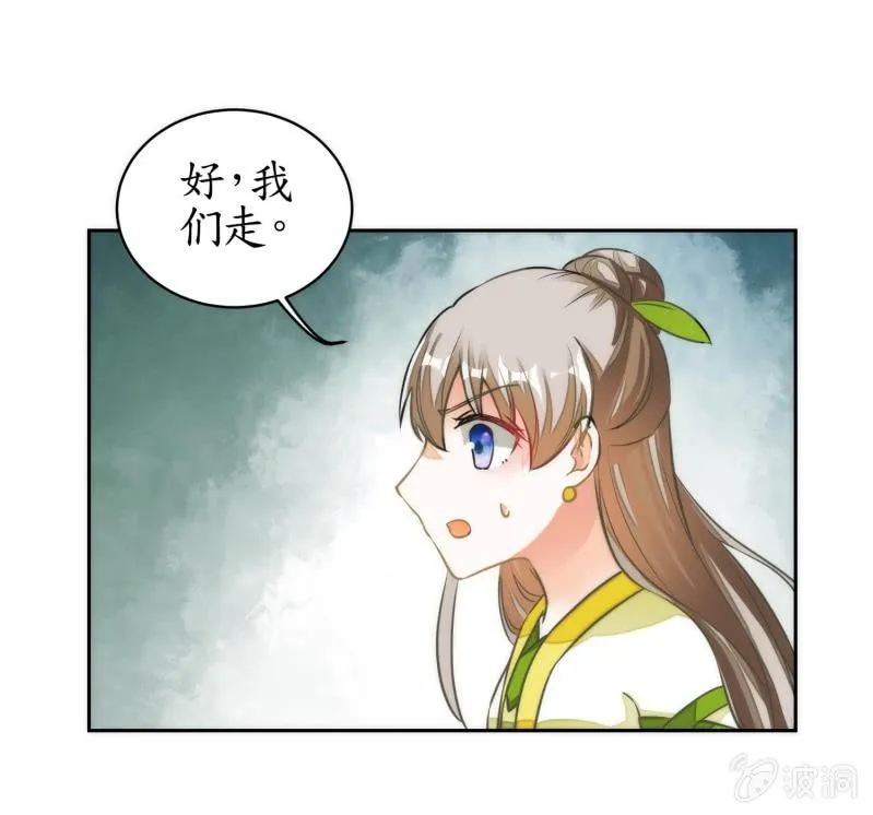 第73话 第62页