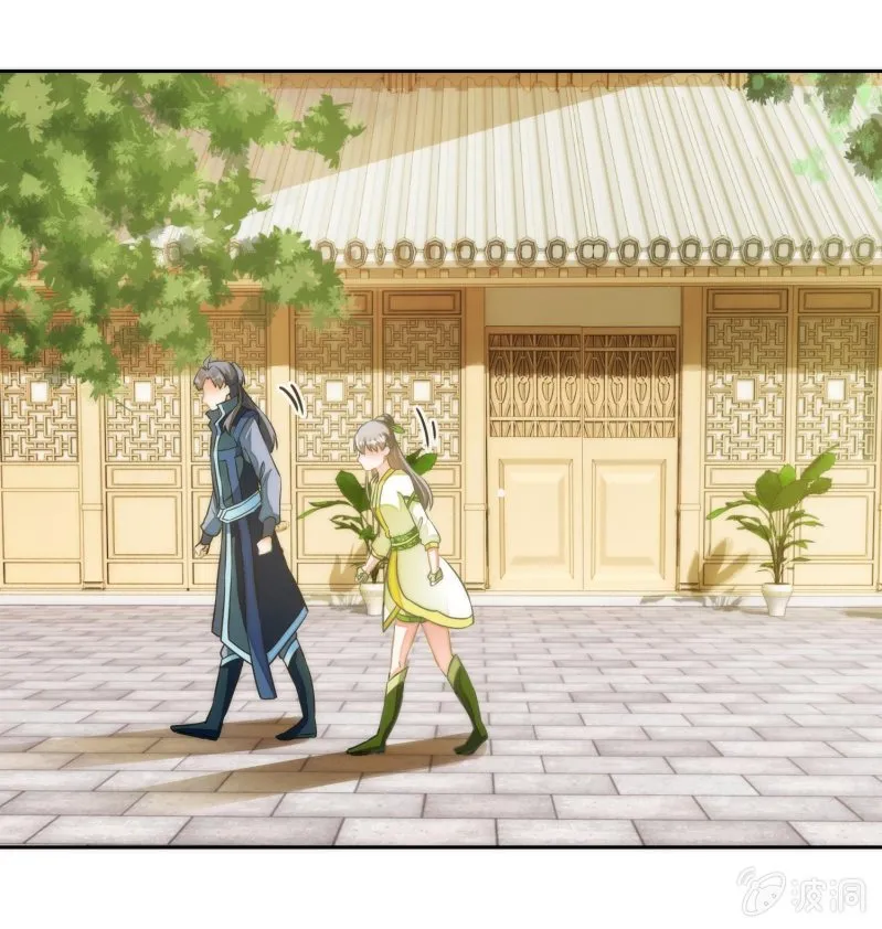 第73话 第63页