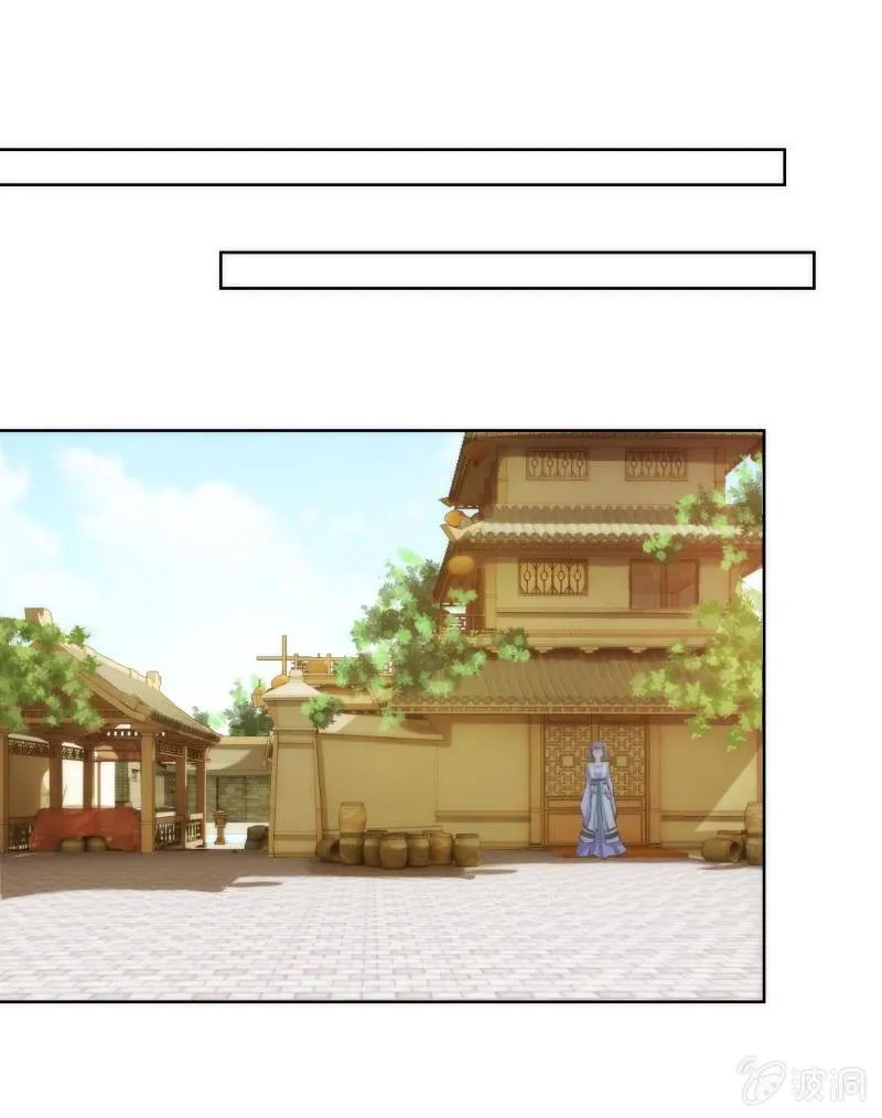 第72话 第2页