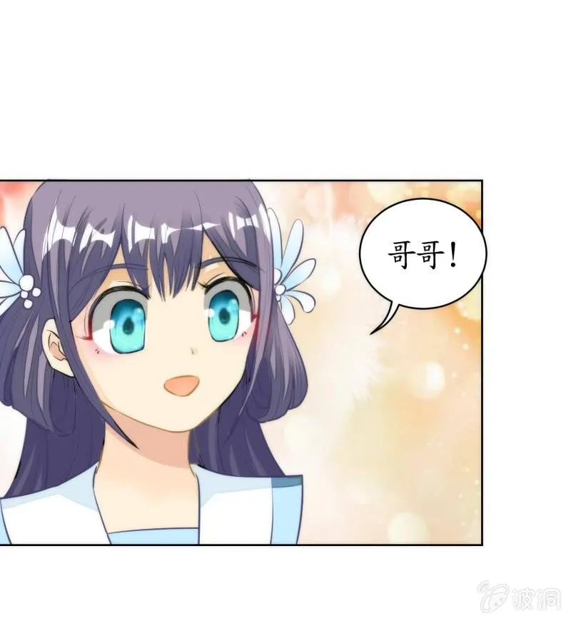 第72话 第6页