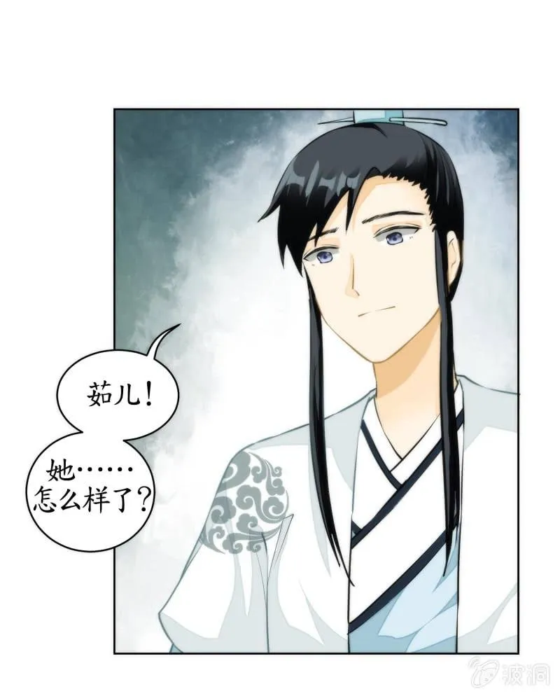 第72话 第7页