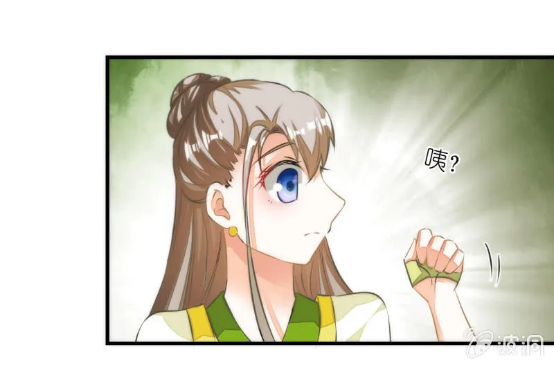 第72话 第15页