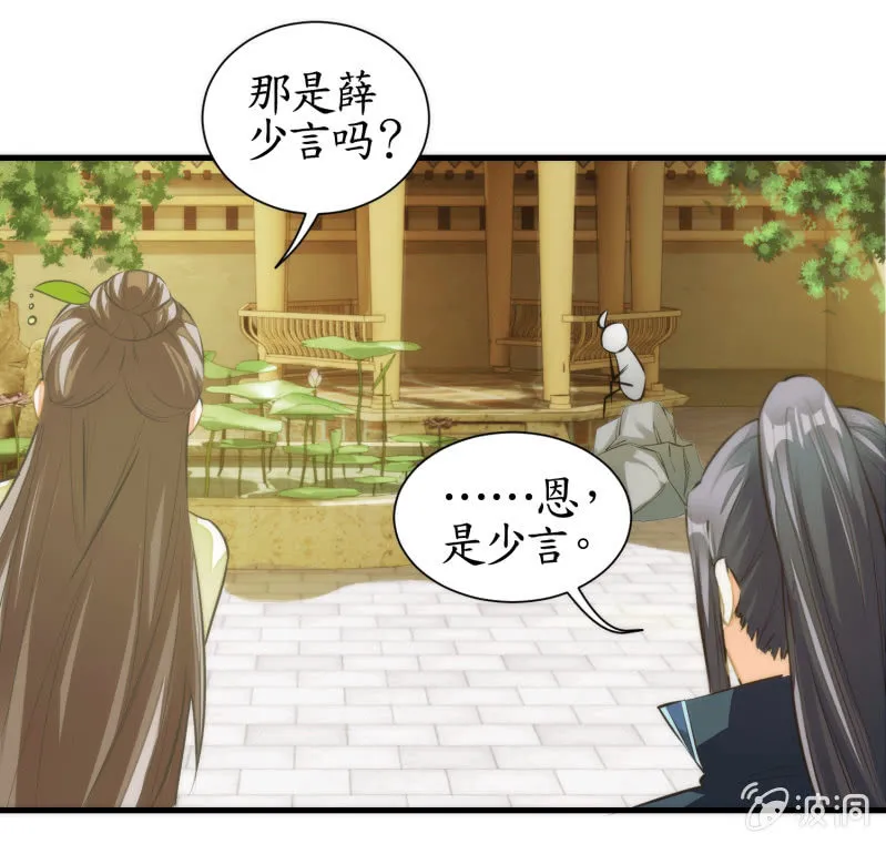 第72话 第16页