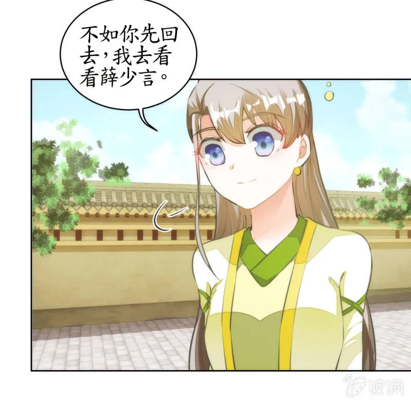 第72话 第20页