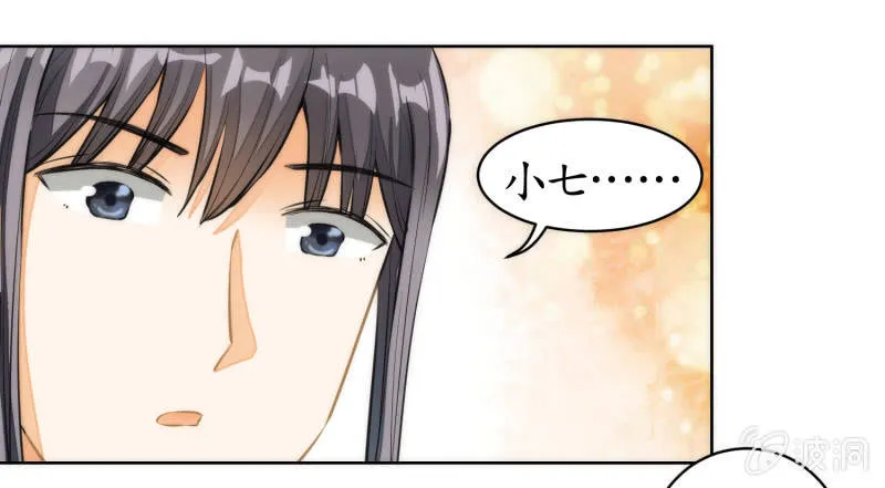 第72话 第21页