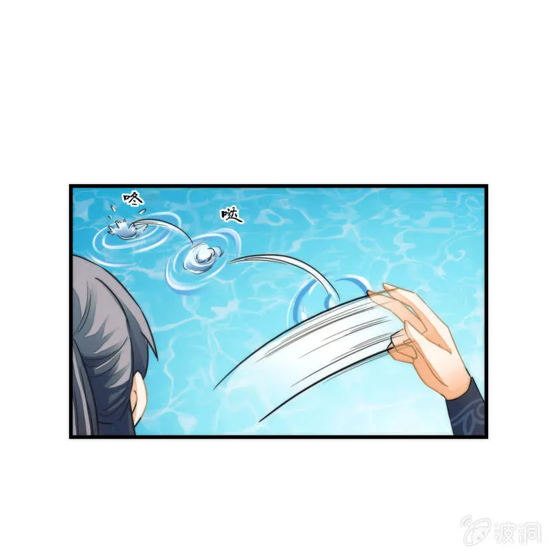 第72话 第25页