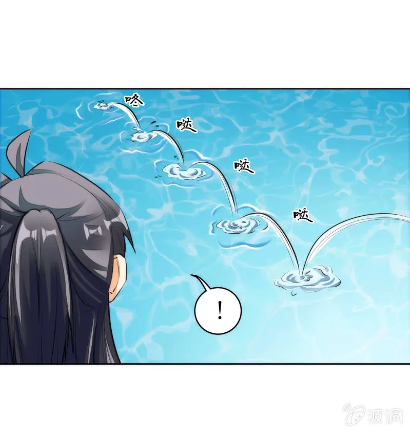 第72话 第27页