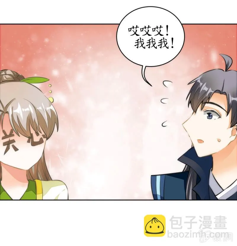 第72话 第30页