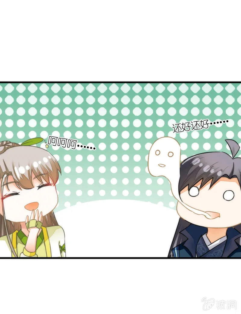 第72话 第38页