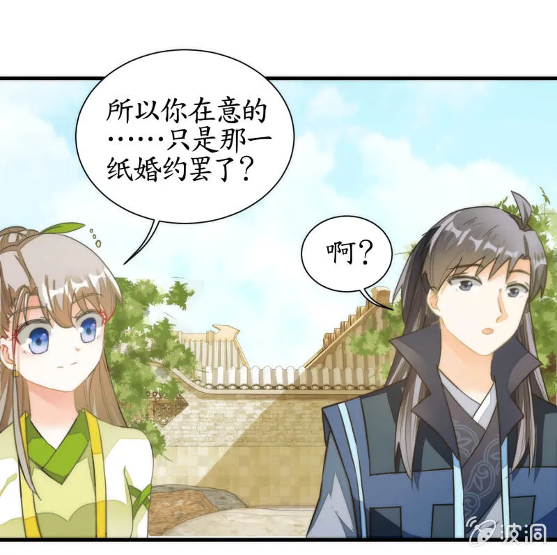第72话 第41页