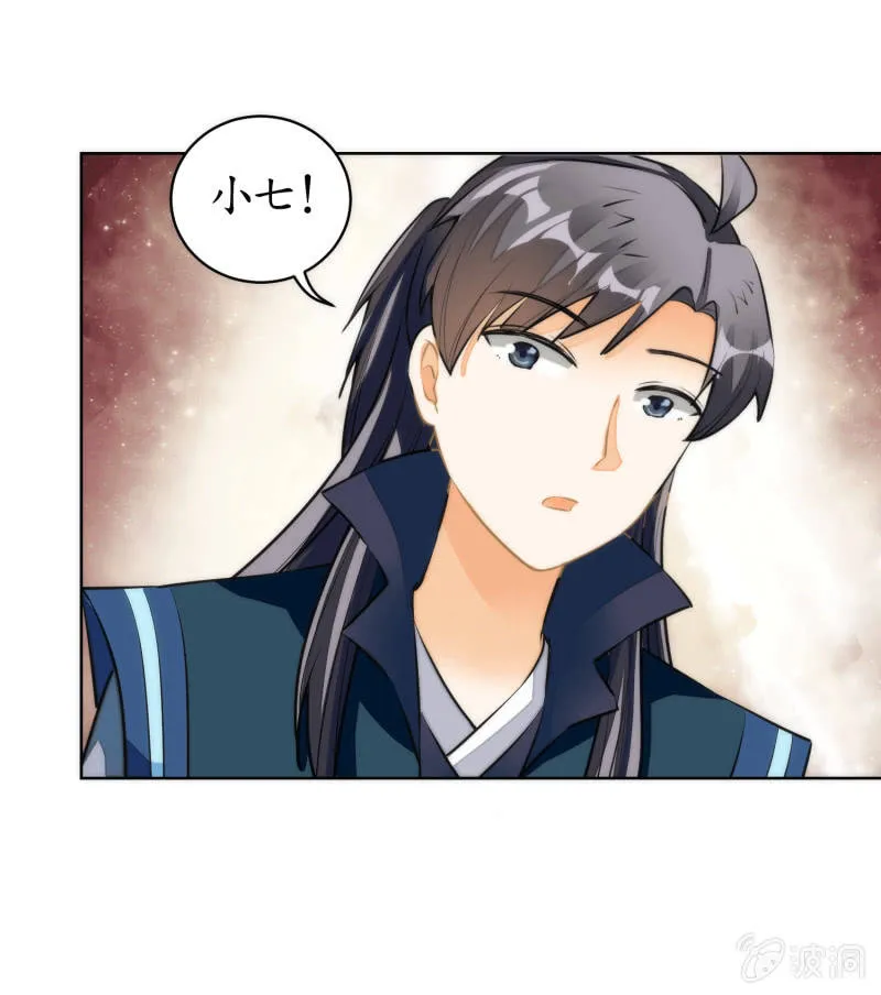 第72话 第45页