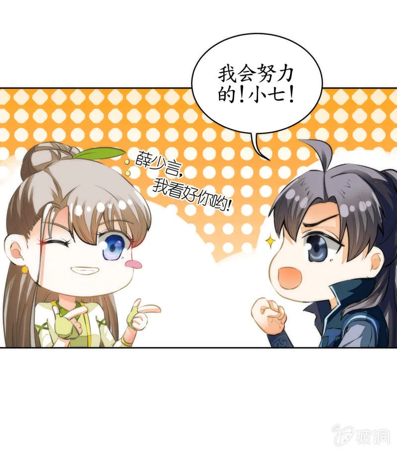 第72话 第46页