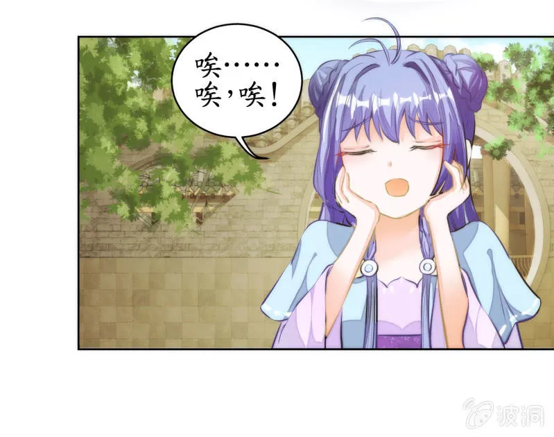 第72话 第50页