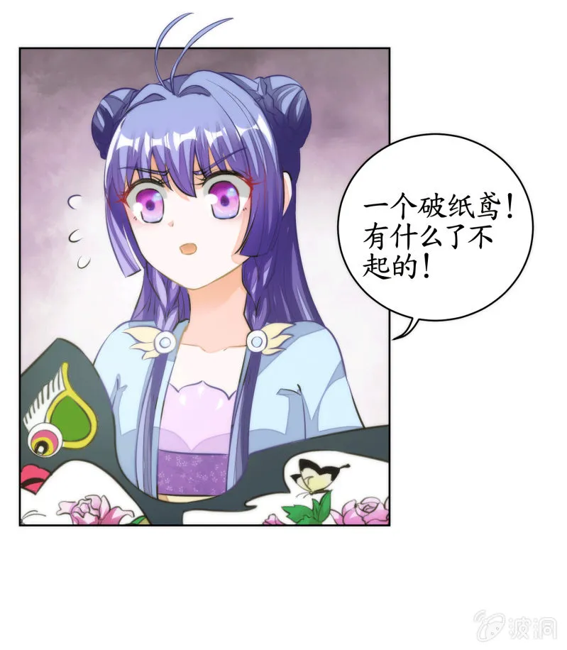 第72话 第55页