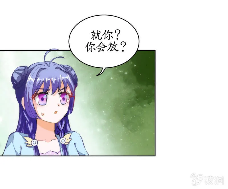 第72话 第58页