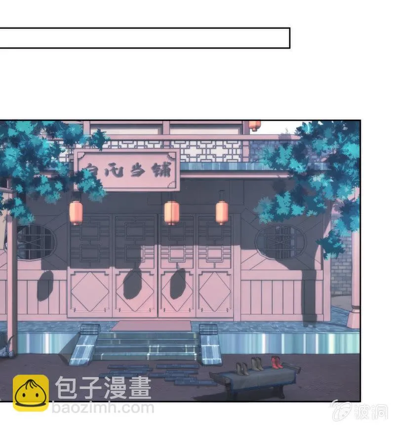 第71话 第7页
