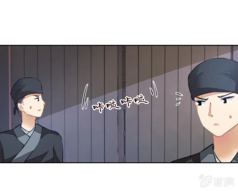 第71话 第10页