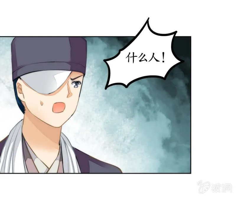 第71话 第11页