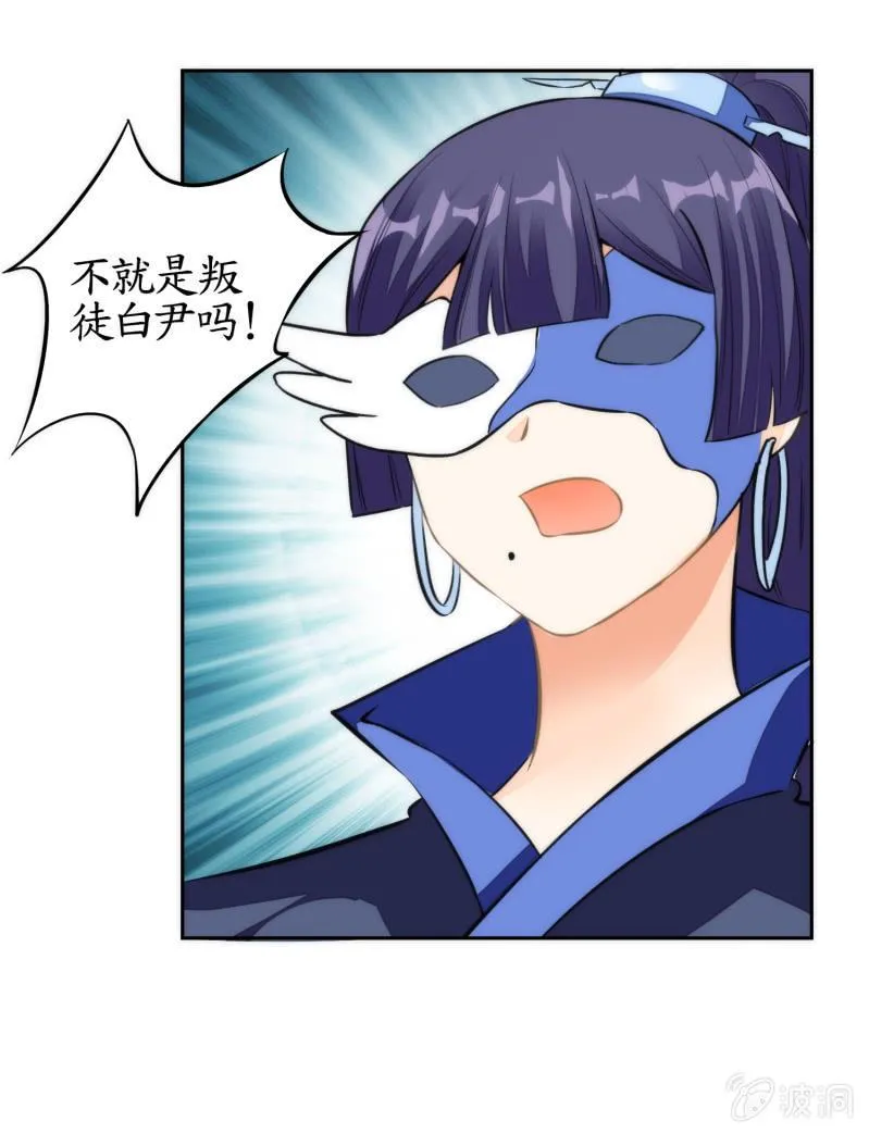 第71话 第16页
