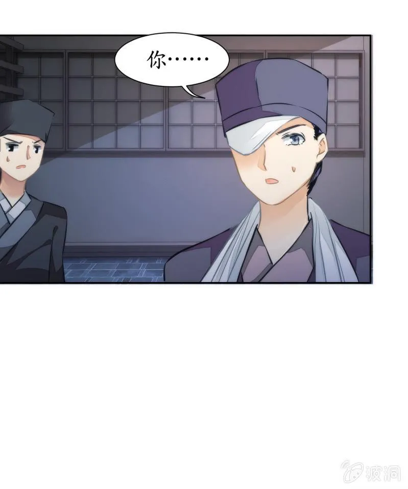第71话 第17页