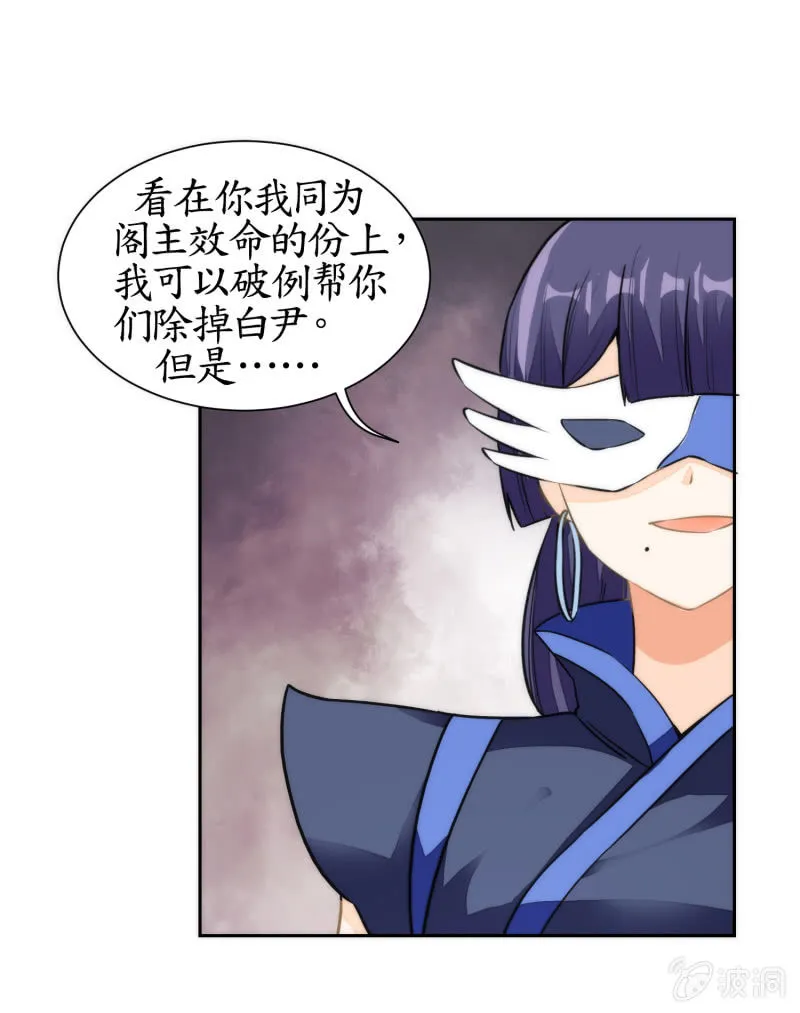 第71话 第18页